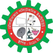 Moulvibazar Polytechnic Institute (MPI)